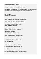 중앙대학교병원 ai 중앙대병원 ai 중앙대학교의료원 AI (2026년 신규간호사) (중앙대학교서울병원+중앙대학교광명병원) 중앙대학교의료원 (ai 역량검사) 중앙대병원 ai 면접 중앙대서울병원 중앙대광명병원 AI 역량검사 기출 중앙대학교병원 AI 면접 중앙대학교의료원 ai 역량검사 중앙대병원 ai 면접 중앙대학교병원 ai 중앙대광명병원 AI 역량검사 기출-13