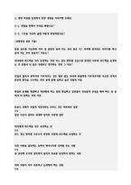 중앙대학교병원 ai 중앙대병원 ai 중앙대학교의료원 AI (2026년 신규간호사) (중앙대학교서울병원+중앙대학교광명병원) 중앙대학교의료원 (ai 역량검사) 중앙대병원 ai 면접 중앙대서울병원 중앙대광명병원 AI 역량검사 기출 중앙대학교병원 AI 면접 중앙대학교의료원 ai 역량검사 중앙대병원 ai 면접 중앙대학교병원 ai 중앙대광명병원 AI 역량검사 기출-14
