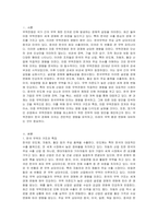 무역전쟁이 한국무역에 미치는 영향, 미중 무역전쟁이 한국무역에 미치는 영향에 대해 기술하시오-2