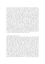 무역전쟁이 한국무역에 미치는 영향, 미중 무역전쟁이 한국무역에 미치는 영향에 대해 기술하시오-3