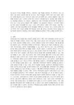 무역전쟁이 한국무역에 미치는 영향, 미중 무역전쟁이 한국무역에 미치는 영향에 대해 기술하시오-5
