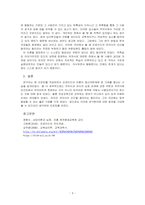 상담이론과  Freud는 무의식이 인간을 움직이는 힘이라고 하였다. 이에 대한 자신의 생각을 작성하시오.-3