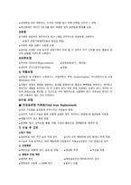 골관절염 사례-6