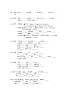 골관절염 사례-12