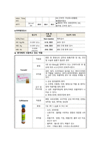 골관절염 사례-18