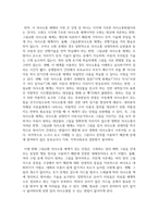 그림교환의사소통 체계의 개념 및 교수 6단계를 제시하고, 자폐스펙트럼장애아동에게 유용하게 활용될 수 있는 까닭을 제시하시오-6