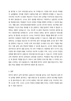2주~3주에 걸쳐 실용도와 타당도에 대해 학습했습니다 성취도 평가를 위한 한국어 말하기 능력의 실용도와 타당도를 높일 수 있는 방안을 구체적으로 서술하십시오-5