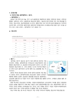 지역사회동구보건소-2