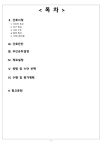 동구보건소-2