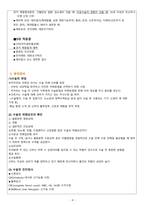 여성실습사례_제왕절개술-4