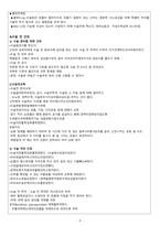 여성실습사례_제왕절개술-5