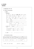 여성실습사례_제왕절개술-10