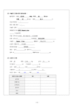 여성실습사례_제왕절개술-13