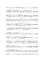 현대사회에서의 자원봉사의 필요성에 대해 논하시오.-5