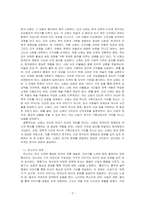 구비문학의세계의 신화의 세계, 판소리의 세계, 민속극의 세계 부분을 읽고 핵심적인 내용을 정리하여 서술하시오-2