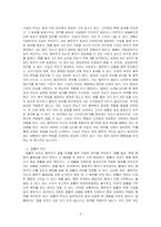 구성요건의 착오에는 그 해결방법에 따라 세 가지 종류가 있다 각각 하나의 예를 들어 그 법적 해결의 논리를 설명해 보시오-2