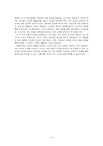 비만의 유형에는 지방세포 증식형과 지방세포 비대형이 있다 각 유형별 특징을 상세히 비교설명하시오-5