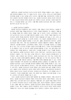 생성형 인공지능에 대해 6하 원칙에 따라 설명하고, 생성형 인공지능의 응용분야와 장단점에 대해서도 설명하시오-3