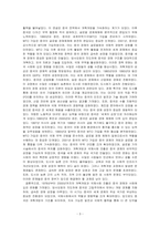 신중국 수립 이후 중국 대외 정책의 변화 양상을 주요 시기별로 나누어 서술하세요-3