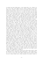 우리말 경어법에 대하여 설명하시오-4