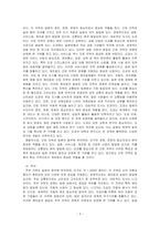 일본열도를 8개의 지역으로 구분해 각 지방의 인구규모, 자연환경, 경제규모와 주요 산업, 교통망, 대표적인 도시 등에 대해 설명하시오-3
