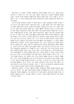 일본열도를 8개의 지역으로 구분해 각 지방의 인구규모, 자연환경, 경제규모와 주요 산업, 교통망, 대표적인 도시 등에 대해 설명하시오-8
