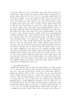 UNESCO 세계지질공원(Global Geopark) 중 10개소를 선택하여 해당공원의 개요, 명칭, 위치, 지질명소, 지질학적 특성,~-2