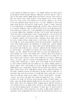 개혁개방 이후 중국 영화(실험영화, 독립영화, 주선율 영화)의 흐름을 기술하시오-2