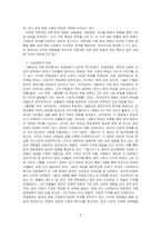 개혁개방 이후 중국 영화(실험영화, 독립영화, 주선율 영화)의 흐름을 기술하시오-3