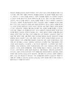 성범죄자 신상공개에 대한 찬성 반대 의견을 제시하시오-4