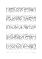일본철도의 민영화와 시사점은 무엇인지 기술하시오-3