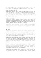 우리나라 국가 대표도서관의 기능과 역할에 대해 설명해보세요-5