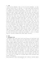 뷰티플마인드-1