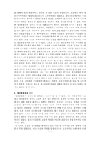 뷰티플마인드-2