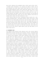 뷰티플마인드-3