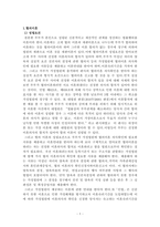 협의이혼상속최저임금임금체불-1