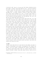 지금까지 배운 주요 상담이론 중, 한 가지를 선택하여 주변 사람을 대상으로 상담사례를 다음과 같은 형식으로 작성해서 제출하세요. - 내담자 인적사항 및 특성 - 의뢰 경위 및 상담 배경 - 내담자 주 호소 문제 - 내담자 발달사 및 가족력 - 치료자가 본 내담자의 문제 - 치료목표 및 전략 - 치료진행 - 치료결과-10
