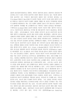 최근의 상담자들이 늘어나고 있는 상황에서 전문가인 상담자로서의 역할을 감당하기 위해서 필요한 전문성, 개인적 자질, 윤리적 지침은 무엇인지에 대해 구체적으로 설명하시오.-4