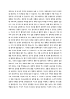 경험적 가족치료 이론 중 사티어의 의사소통 유형 5가지가 무엇인지 설명하고 이 중 자신과 자신의 배우자(혹은 가장 가까운 사람)의 의사소통 유형이 무엇인지 그리고 이에 관련된 가족문제나 관계문제의 사례를 서술해보시오-4