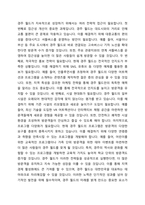 우리나라는 전국적으로 많은 테마파크가 있습니다 에버랜드와 같이 유명한 테마파크도 있지만, 대부분의 지역 테마파크는 그다지 성공적이지 않습니다 여러분들이 관심을 가지고 있는 지역 테마파크를 하나 선정하여 다음의 내용으로 과제를 수행하시기 바랍니다-4
