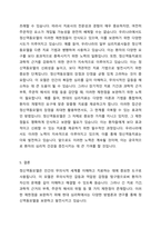 정신역동모델의 개념에 대해서 등장배경, 개입목표, 제한점 위주로 작성하며, 본인이 정신역동모델에 대해서 중요하다고 생각되는 부분을 본인 의견을 포함하여 작성하세요-6