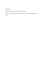 정신역동모델의 개념에 대해서 등장배경, 개입목표, 제한점 위주로 작성하며, 본인이 정신역동모델에 대해서 중요하다고 생각되는 부분을 본인 의견을 포함하여 작성하세요-7