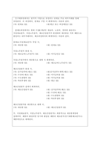제조원가의 흐름에 따른 회계처리절차를 설명하시오.-2