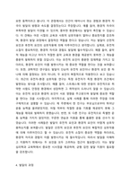 1주 1차시에서 영유아 발달 관련 논쟁점을 4가지 차원(영유아의 존재, 발달의 근원적인 힘, 발달의 과정, 영유아 간 발달의 패턴 등)에서 학습한 바 있습니다 발달은 쉽게 파악되기 어려운 복잡한 과정이기 때문에 이론가들 간에-4