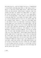 마구 소리를 지르며 또래 친구들에게 공격적인 행동을 보이는 학령기 이전 유아에게 적절한 상담기법은 무엇인지 설명하시오-4