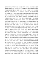 학교에서 근무하는 학교사회복지사와 전문상담사는 서로 다른 전문성을 가지고 학교구성원들과 협업해야함에도 불구하고 현장에서는 업무영역이 중복되는 경우가 많습니다 학교사회복지사의 역할을 전체적으로 설명하고 학교사회복지사가 전문상담사와 차별되게 가지고 있는 전문적 역할에 대해 설명하시오-5