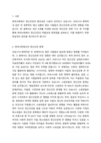 현대사회에서 정신건강의 위험성이나 문제점을 드러내는 최근 6개월 이내의 최신 기사 3개를 검색하여 기사 속의 사례를 정리하고, 이러한 문제를 어떻게 현실적으로 해결할 수 있을지 본인의 생각을 정리하여 정신건강의 중요성에 대해 작성해봅시다-2