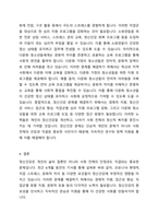 현대사회에서 정신건강의 위험성이나 문제점을 드러내는 최근 6개월 이내의 최신 기사 3개를 검색하여 기사 속의 사례를 정리하고, 이러한 문제를 어떻게 현실적으로 해결할 수 있을지 본인의 생각을 정리하여 정신건강의 중요성에 대해 작성해봅시다-4