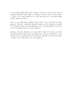 일반적인 교육(예 학교교육)과 평생교육의 공통점과 차이점이 무엇인지 서술하시오-6