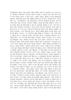 방구석 미술관 2 한국 독후감-2